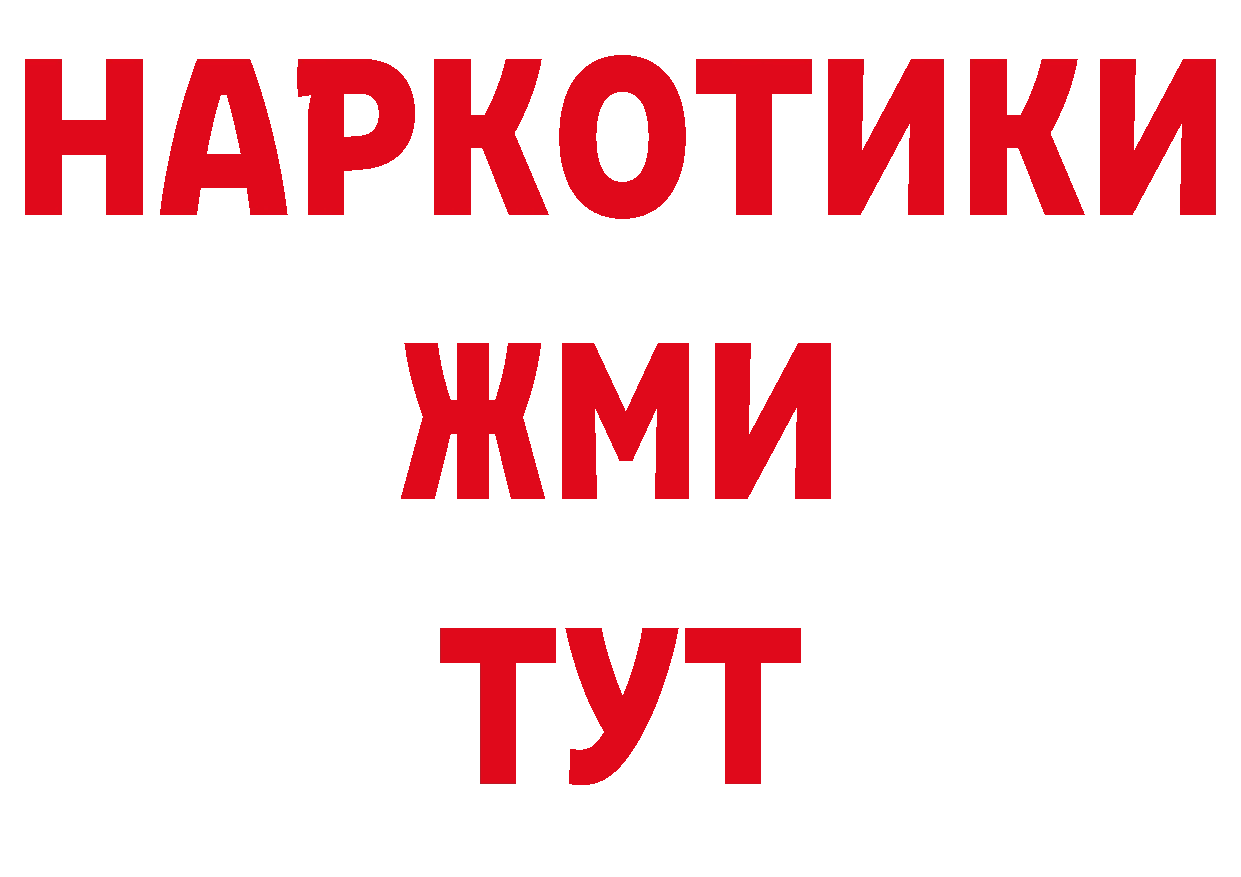 Как найти закладки? даркнет официальный сайт Шарья