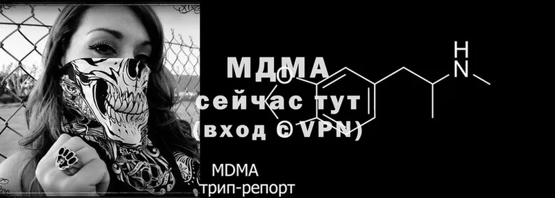 купить   мега как зайти  МДМА crystal  Шарья 