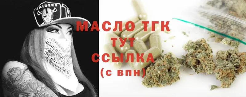 Дистиллят ТГК Wax  где продают наркотики  МЕГА   Шарья 